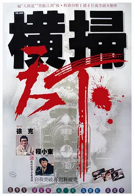 金瓶悔扬思敏版在线观看