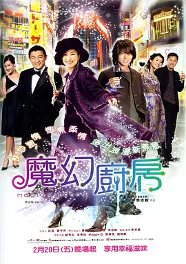 舔足天天操天天射