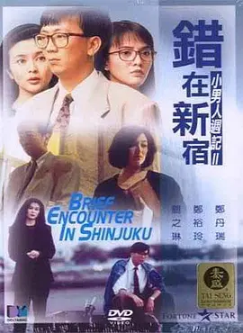 中文字幕视频免费在线观看