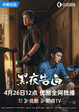i2美国禁忌
