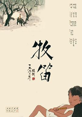 日本一级特黄a大片在线