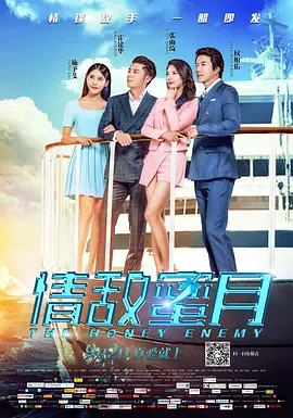 天美传媒媒体网站在线