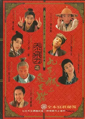 我要色综合网