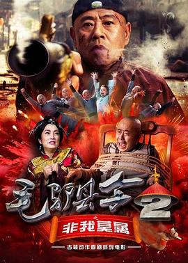 男人和女人差差