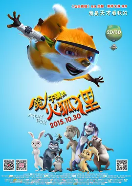 久久天天躁狠狠躁夜夜免费观看