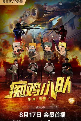 av电影片