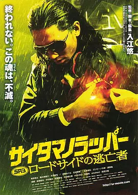 精品日韩欧美一区