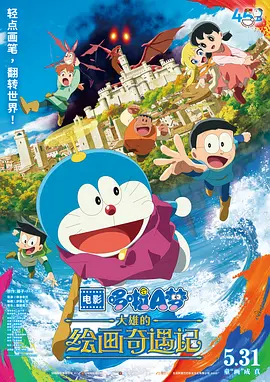 爱的预订