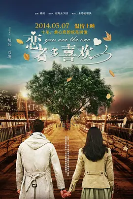 婷婷综合久久中文字幕蜜桃三