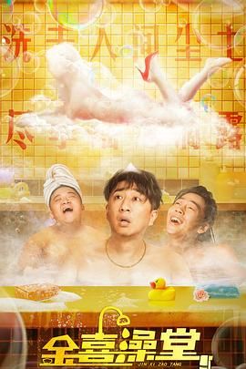法外之徒:卑劣的街头