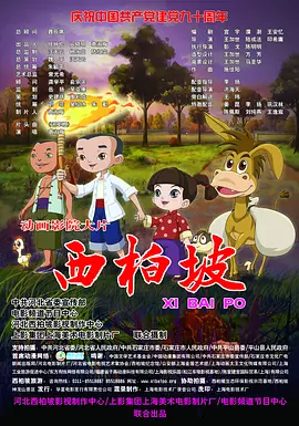 嫩草国产视频