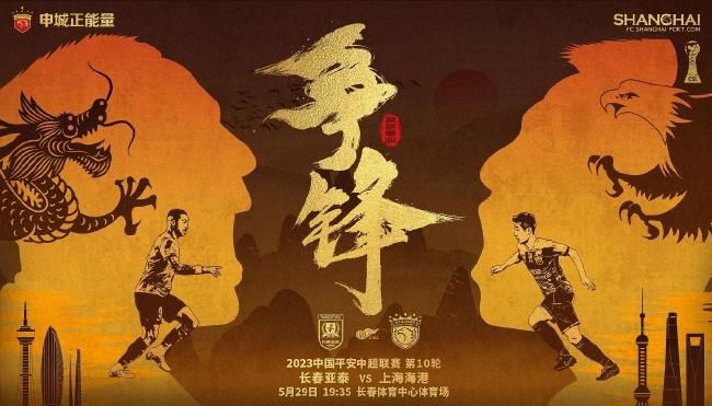 福林云雨初试后传