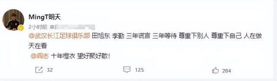 邻居的妻子