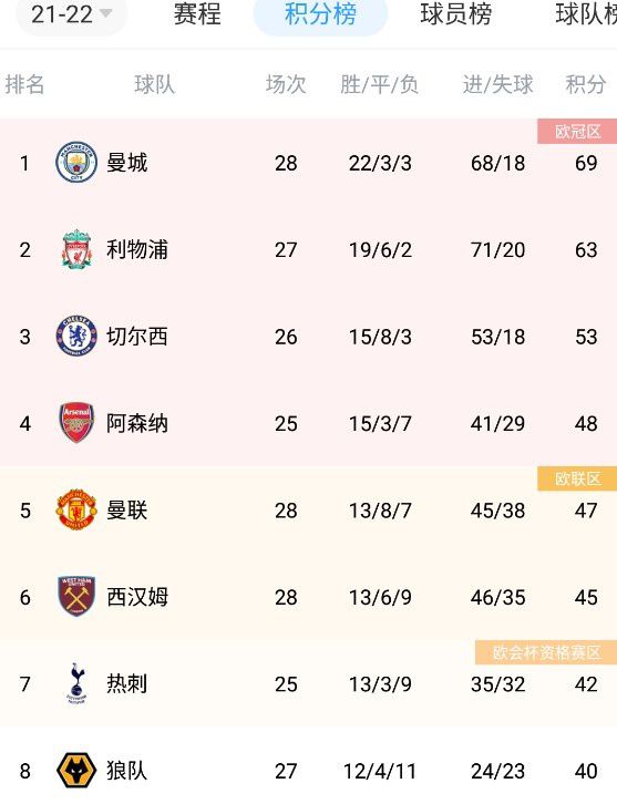 日批国产