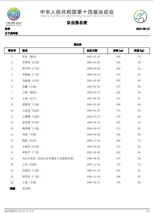 沧元图2全集免费观看视频