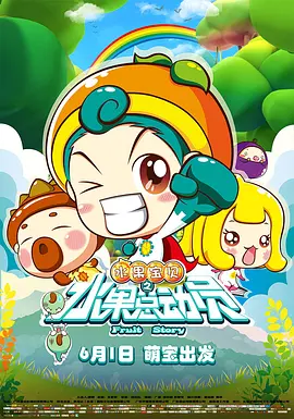 婷婷伊人五月