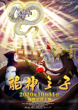 青年时期2020