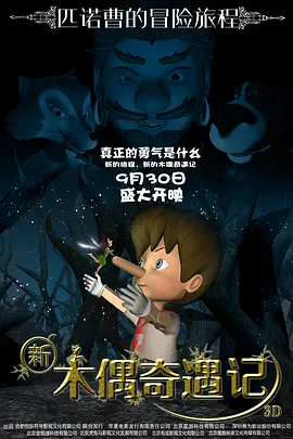 白敬亭 宋轶