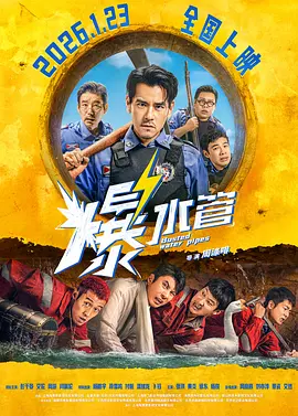 你懂的午夜