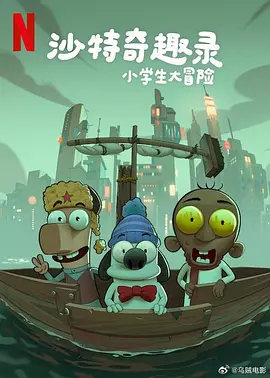 衣服湿透的她