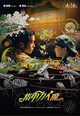 伊人影院综合