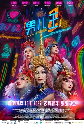 午夜伦情电午夜伦hd无字高清