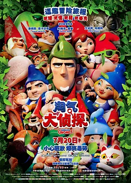 聚会的目的3