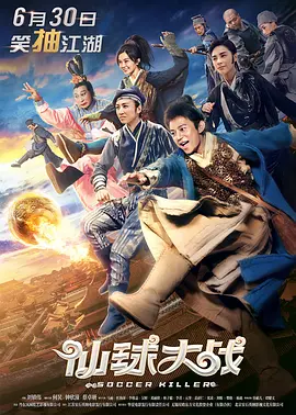 久热网