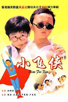 男女搞