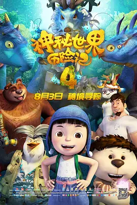 免费国产99久久久香蕉
