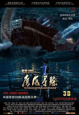 javahd国产高清