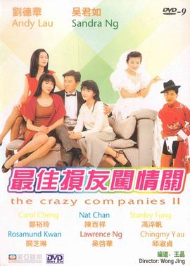 玩具酱在线观看