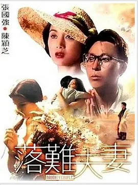 麻豆国产精品va在线观看不卡