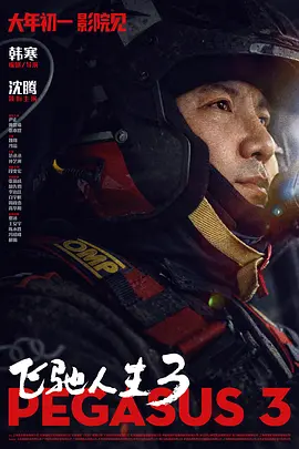 免费草逼视频