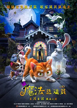 u罗汉全彩中文义务服务史子