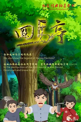 自拍三级视频