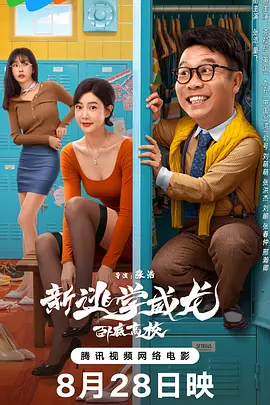 欧洲老太玩小伙