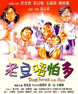 校园荣誉情侣
