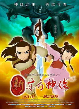黄色三极