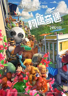 有夫之妇生活