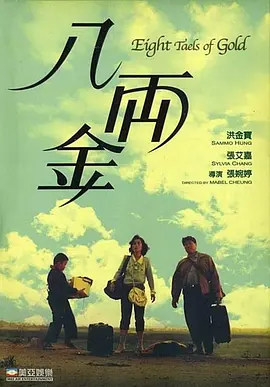 日韩欧美国产高清在线观看