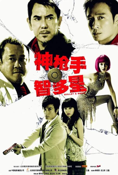 苏妲己户外