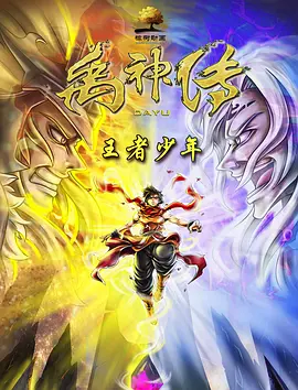 五月天六月色