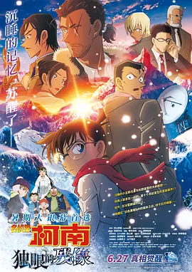 出轨学生