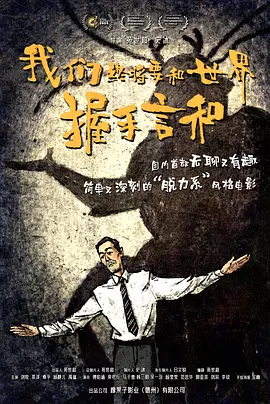 伊人夜夜