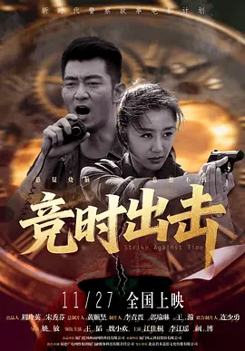 亚洲人成网男女大片在线播放