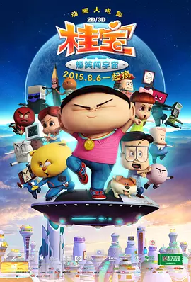 777奇米美女