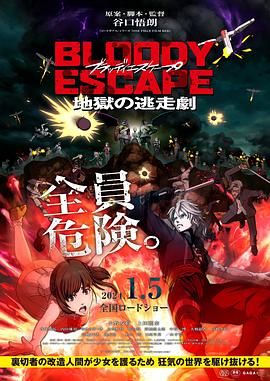 久久一日本道色综合久