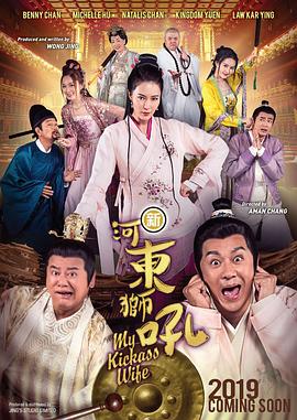 国产精品第一第二