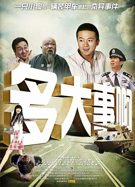 欧美日韩亚洲国产一区二区三区